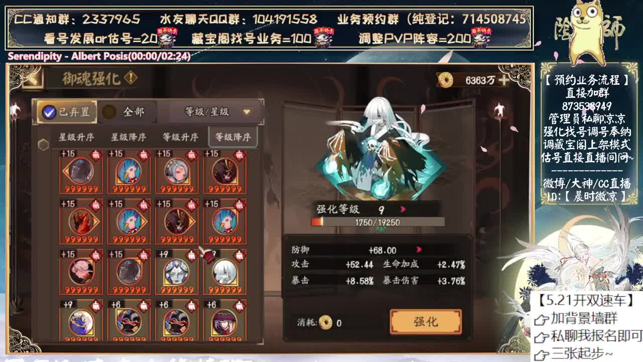 ban禅小学森一只 第7段