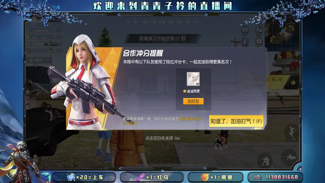 多多吃饭 好好休息。 第1段