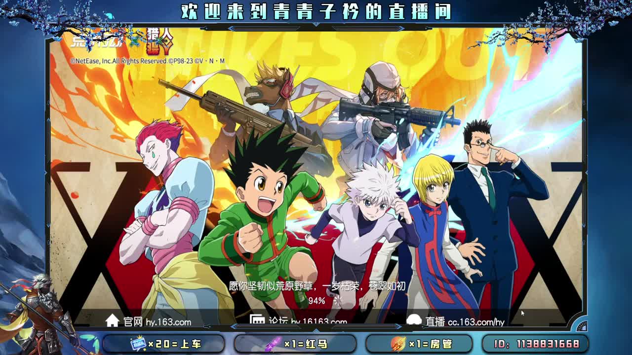 多多吃饭 好好休息。 第6段