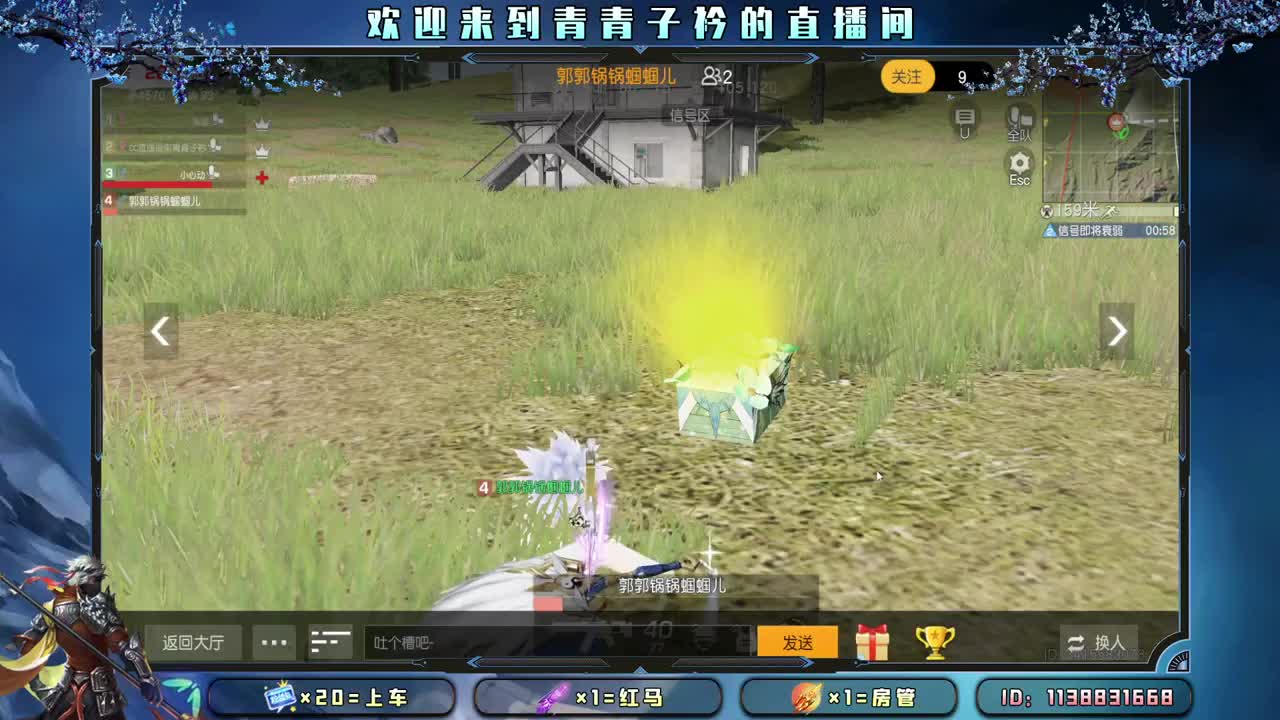 多多吃饭 好好休息。 第7段