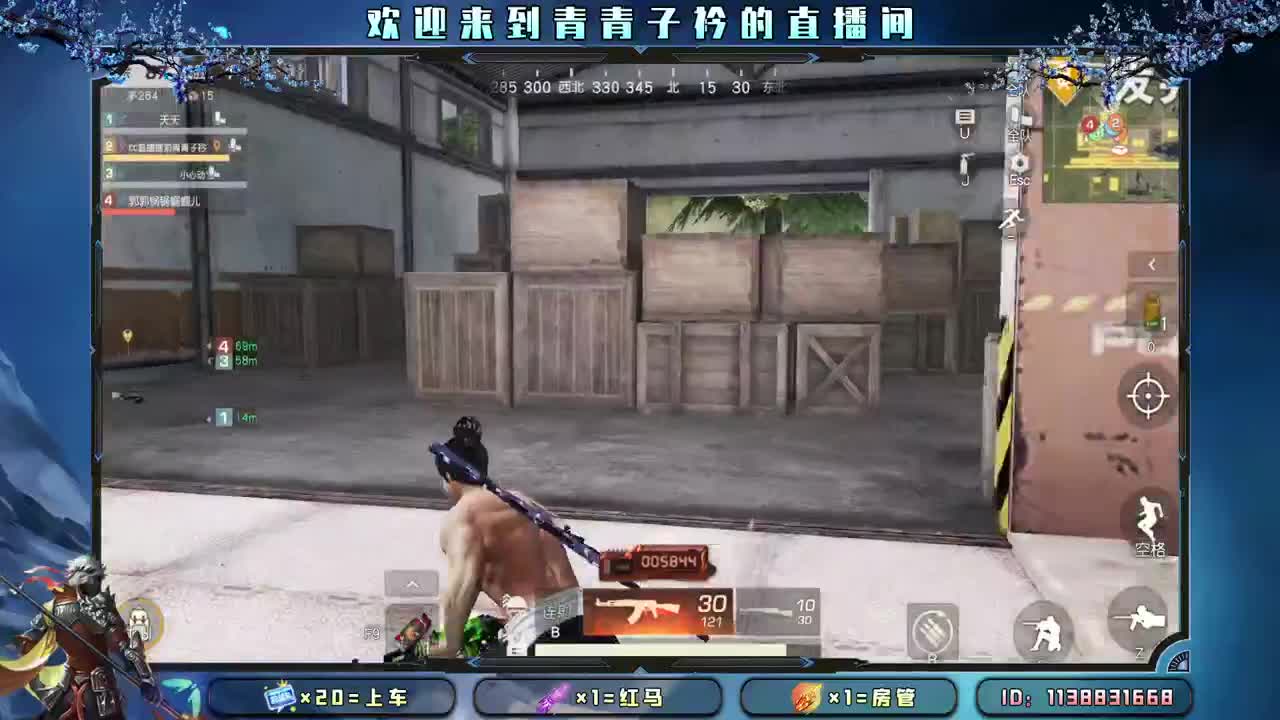 多多吃饭 好好休息。 第8段