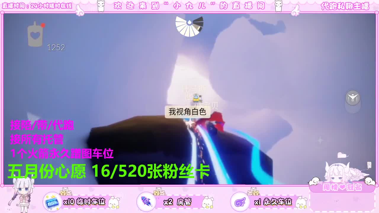 新季节专业接托管 第1段