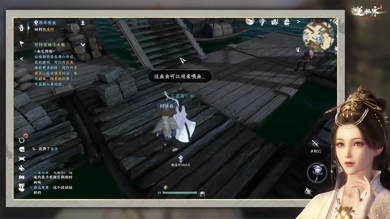 专治各种不开心 第2段