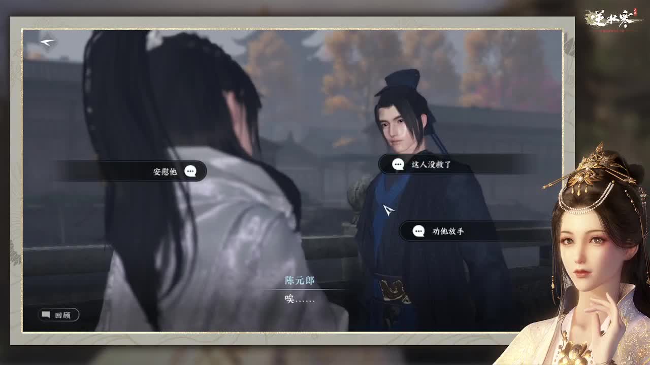 专治各种不开心 第3段