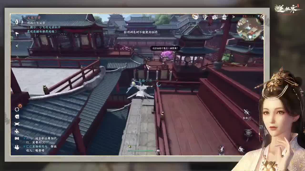 专治各种不开心 第5段