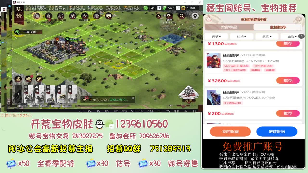 接开荒 冲榜第一 免费推广账浩 第7段