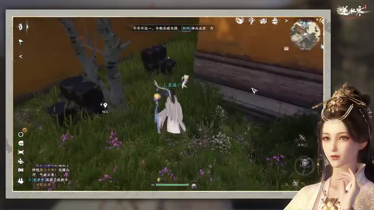 专治各种不开心 第6段