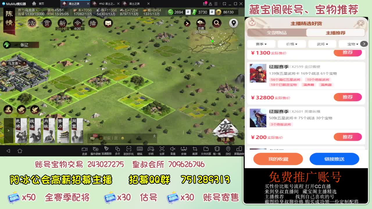 接开荒 冲榜第一 免费推广账浩 第8段