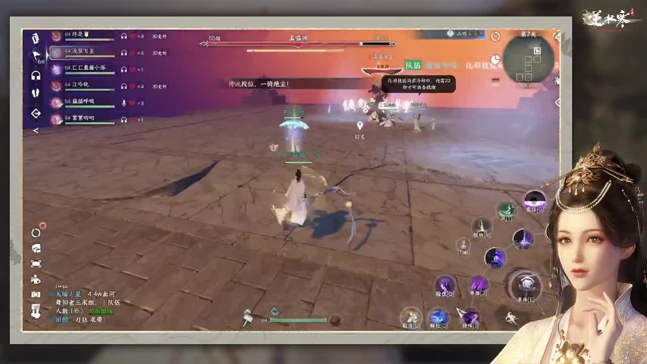 专治各种不开心 第8段