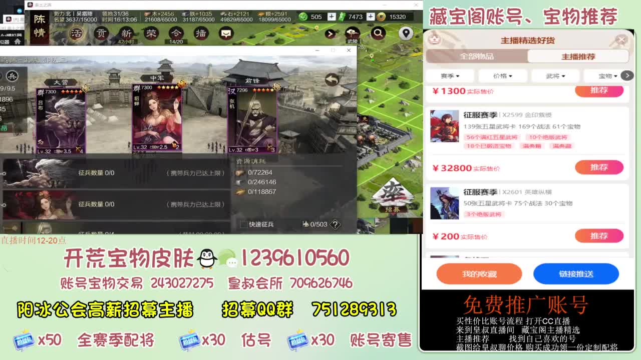 接开荒 冲榜第一 免费推广账浩 第10段