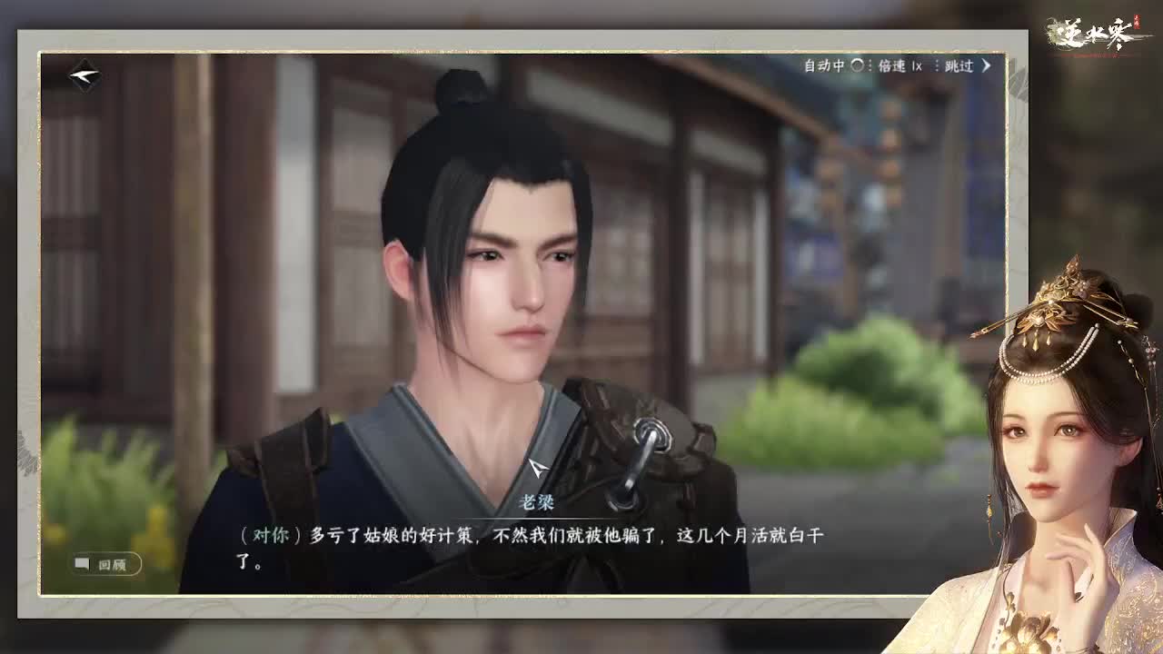 专治各种不开心 第9段