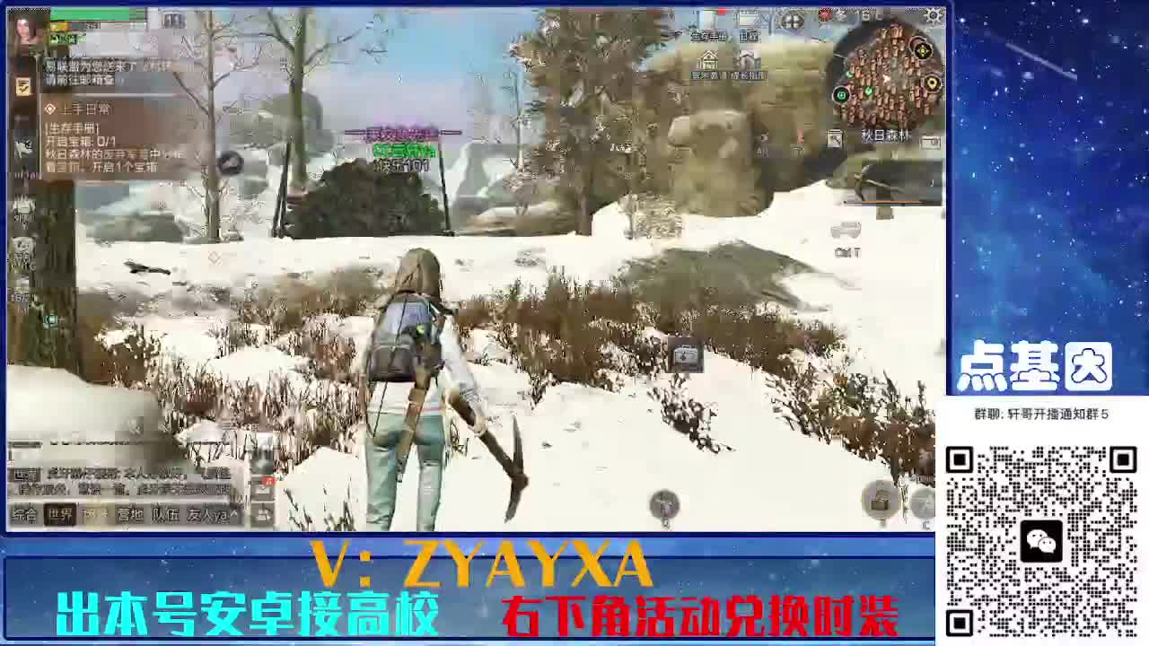 永久全CC秒到！点基因滴滴 第2段
