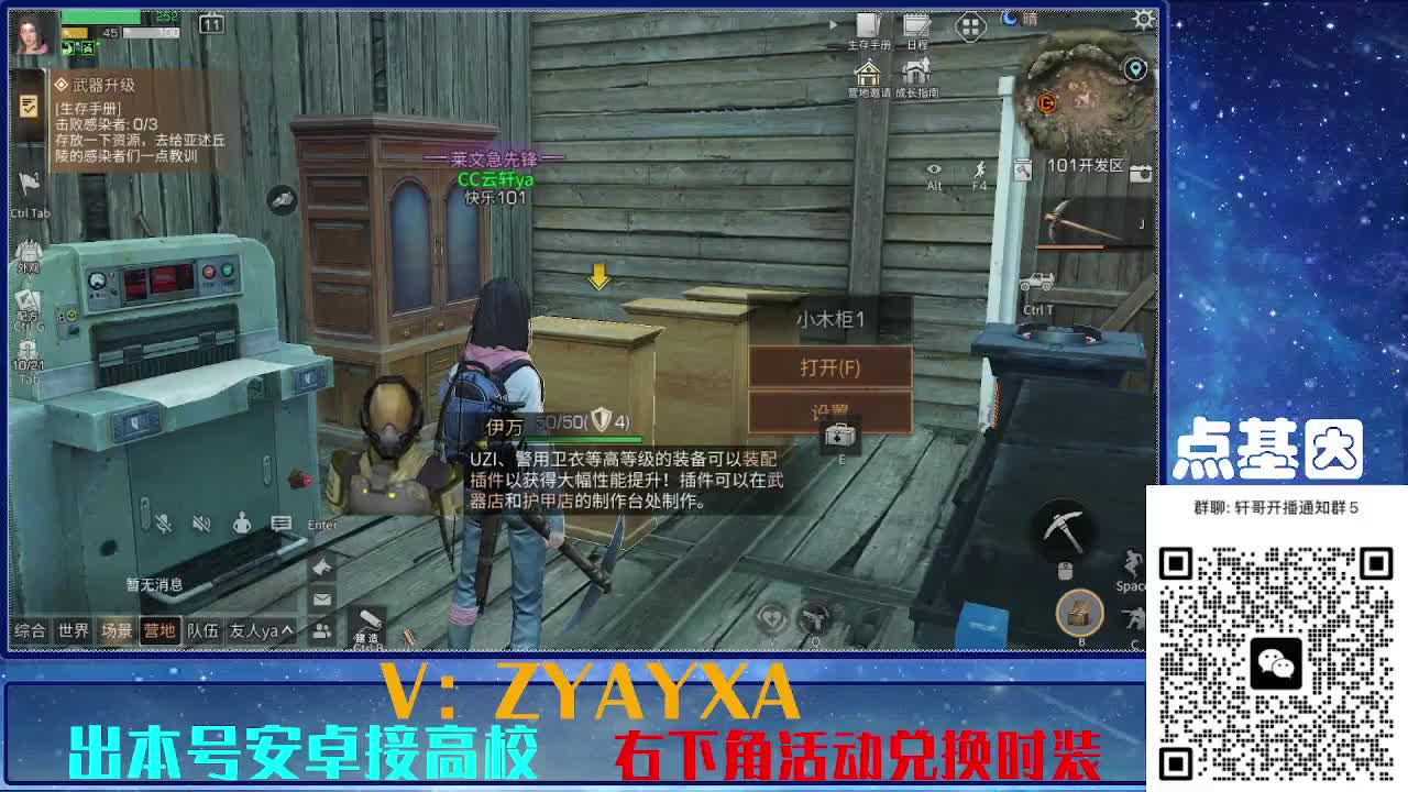 永久全CC秒到！点基因滴滴 第3段