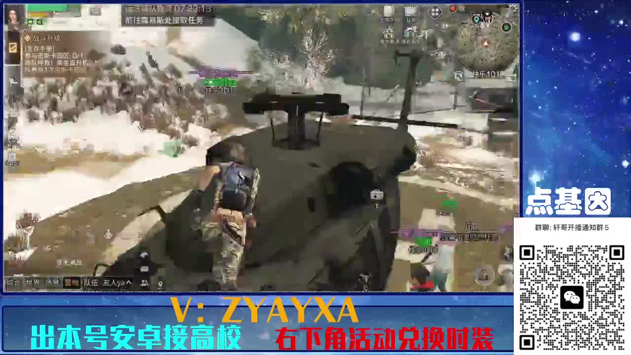 永久全CC秒到！点基因滴滴 第4段