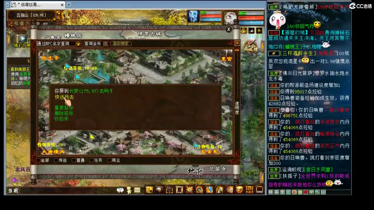 估价配装专业细心的主播 第2段