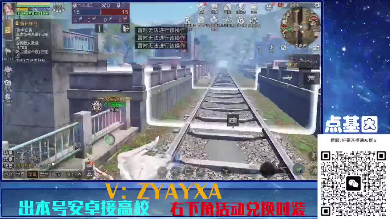 永久全CC秒到！点基因滴滴 第7段
