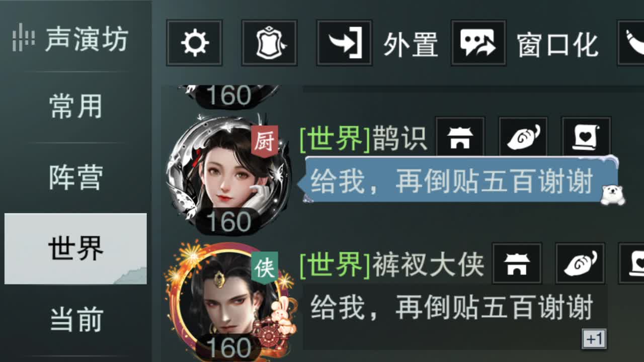 二测播播 接探索 第3段