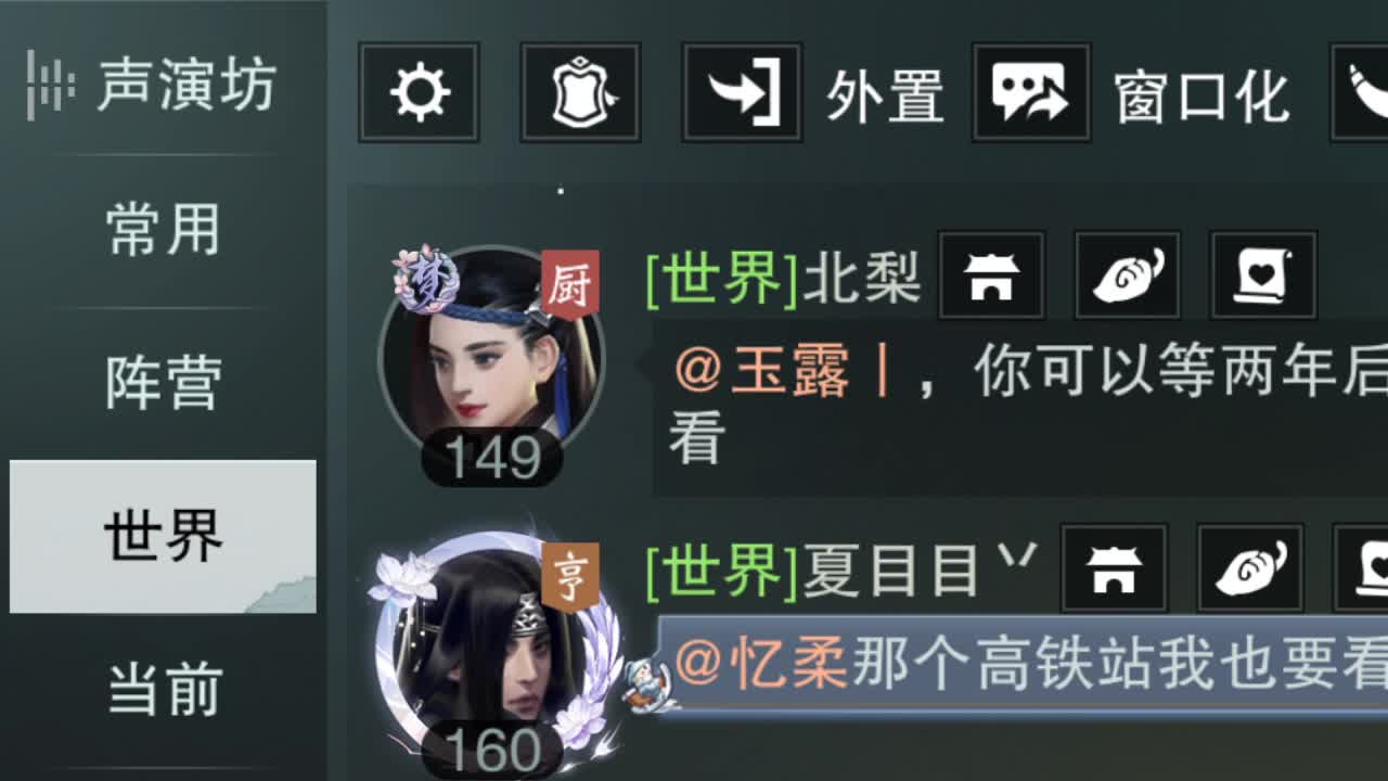 二测播播 接探索 第4段