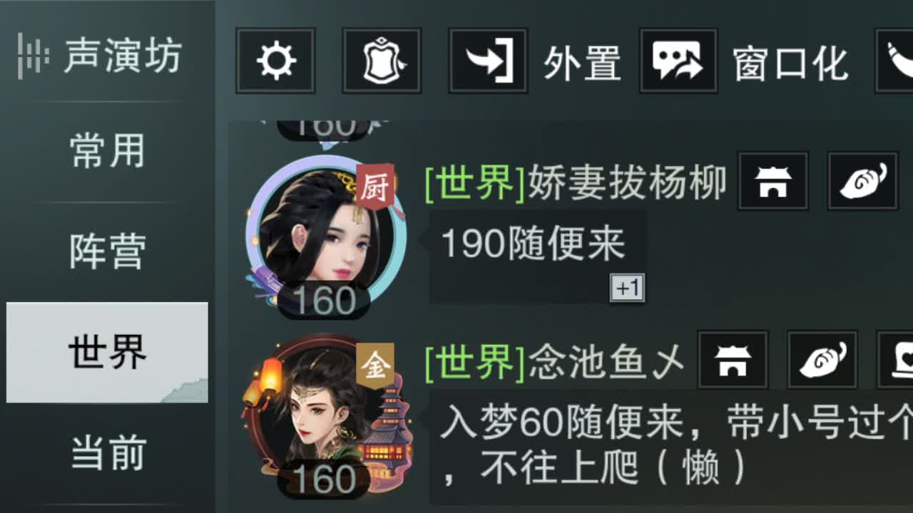 二测播播 接探索 第6段