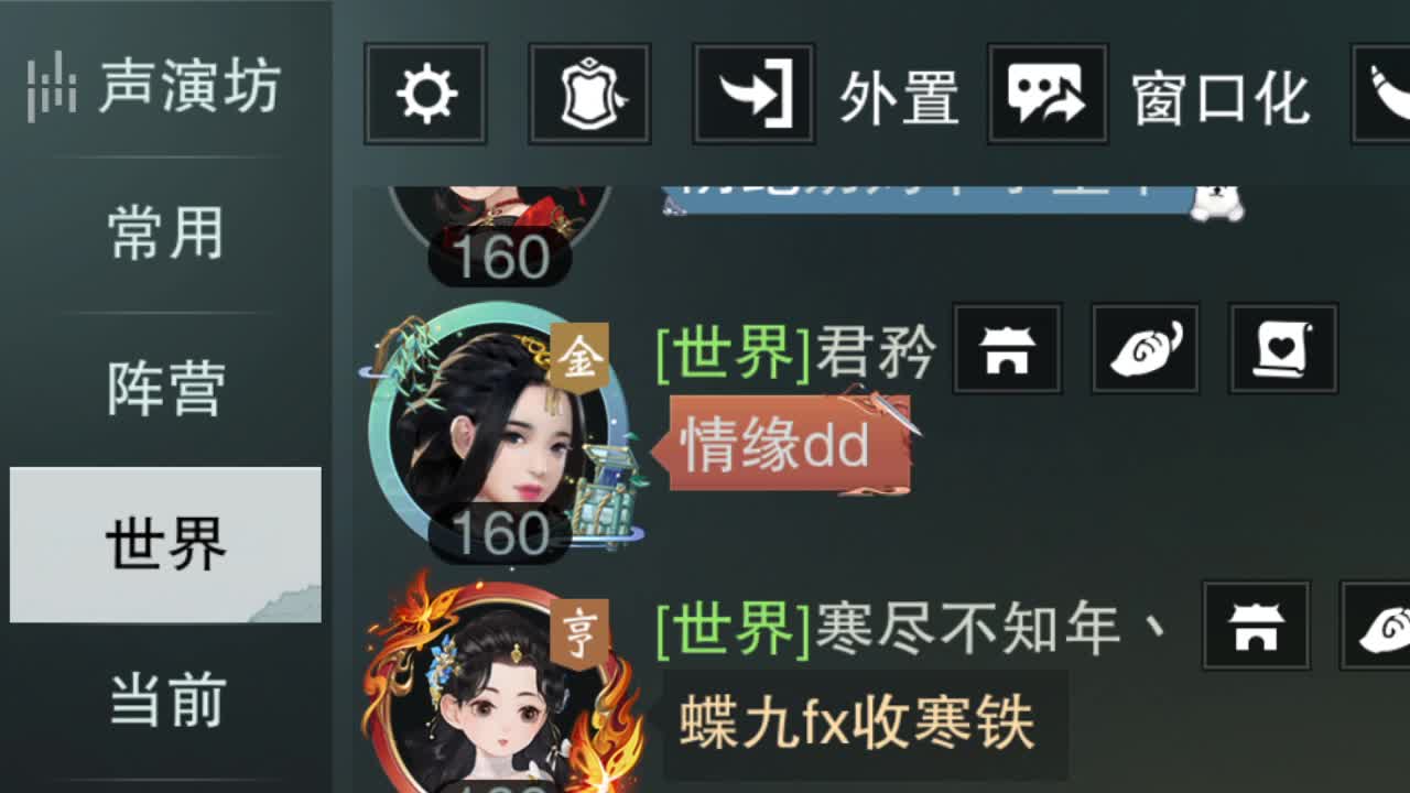 二测播播 接探索 第7段