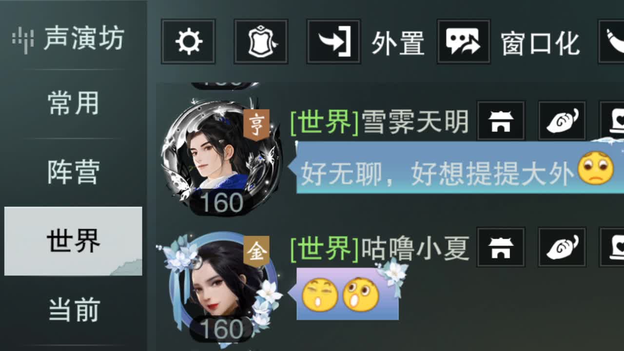 二测播播 接探索 第8段