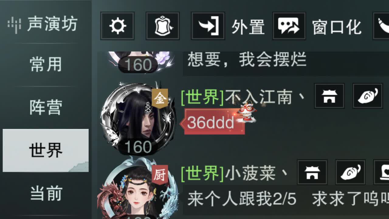 二测播播 接探索 第9段
