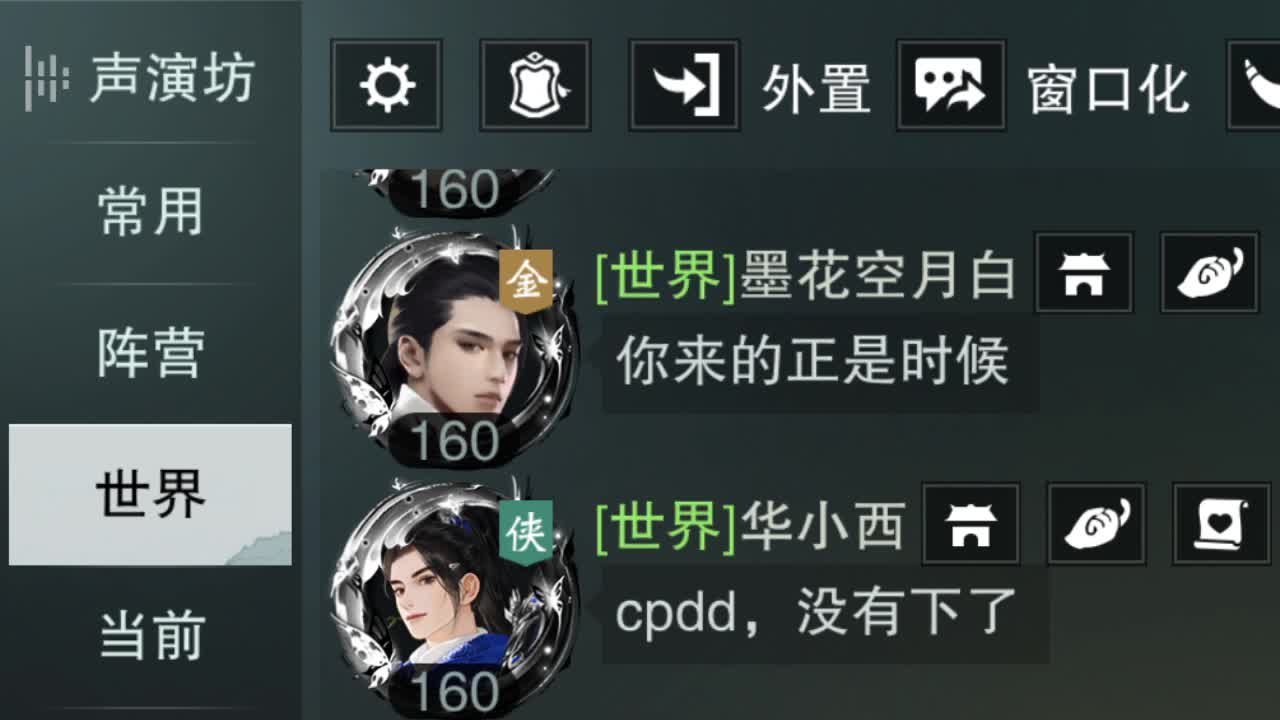 二测播播 接探索 第10段