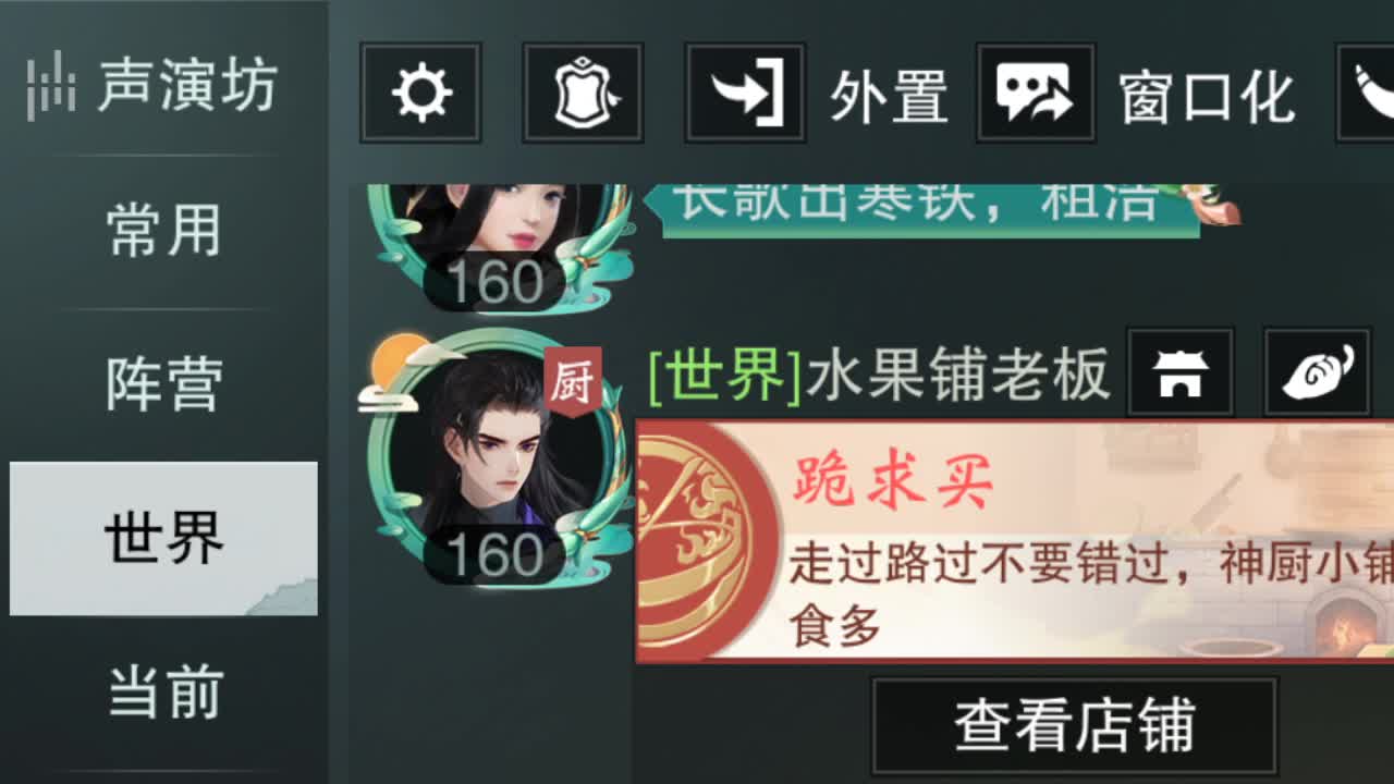 二测播播 接探索 第11段