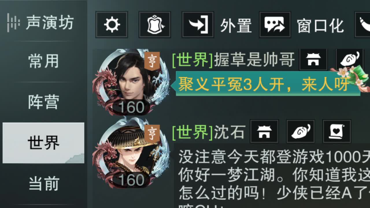二测播播 接探索 第12段