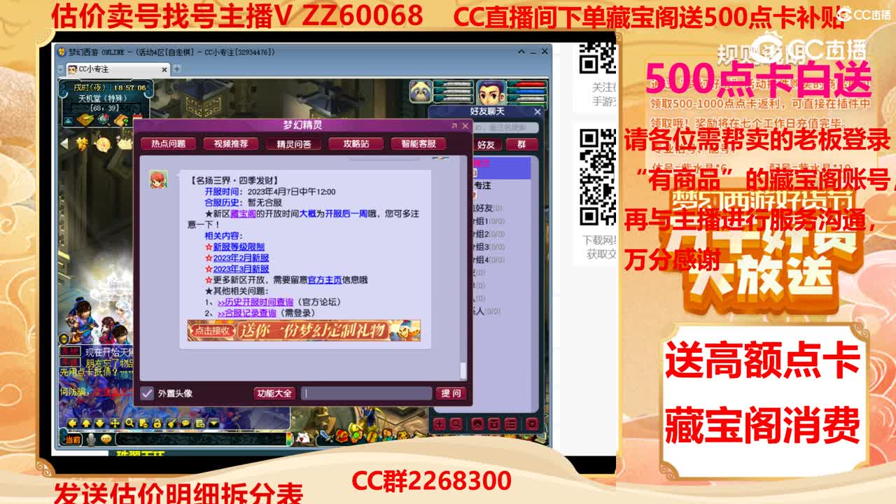 【主播点评】珠翠玉环