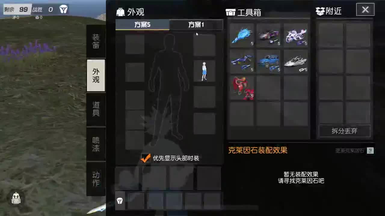 都有 五月也要开心 第2段