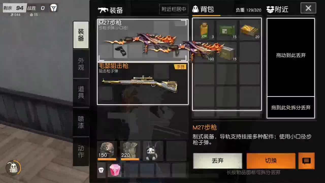 都有 五月也要开心 第3段