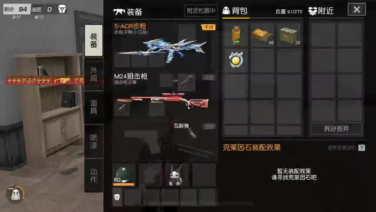都有 五月也要开心 第7段
