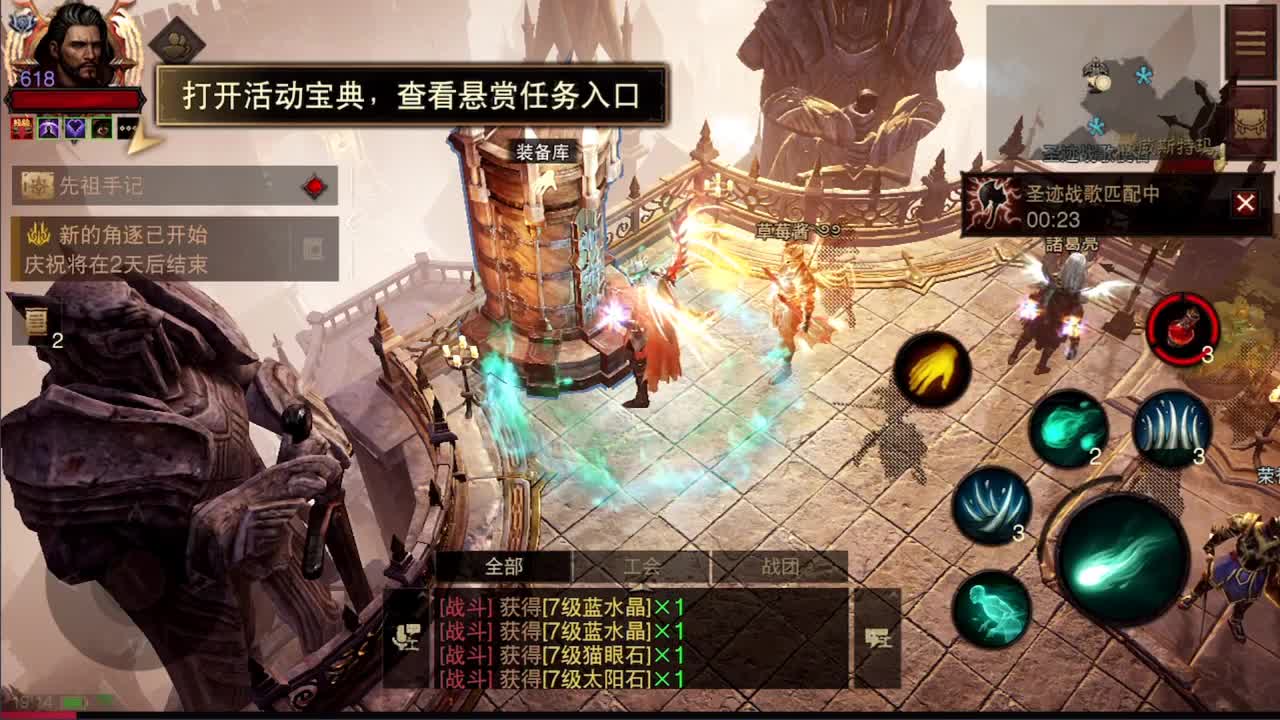 日常刷野副本接托管 第2段