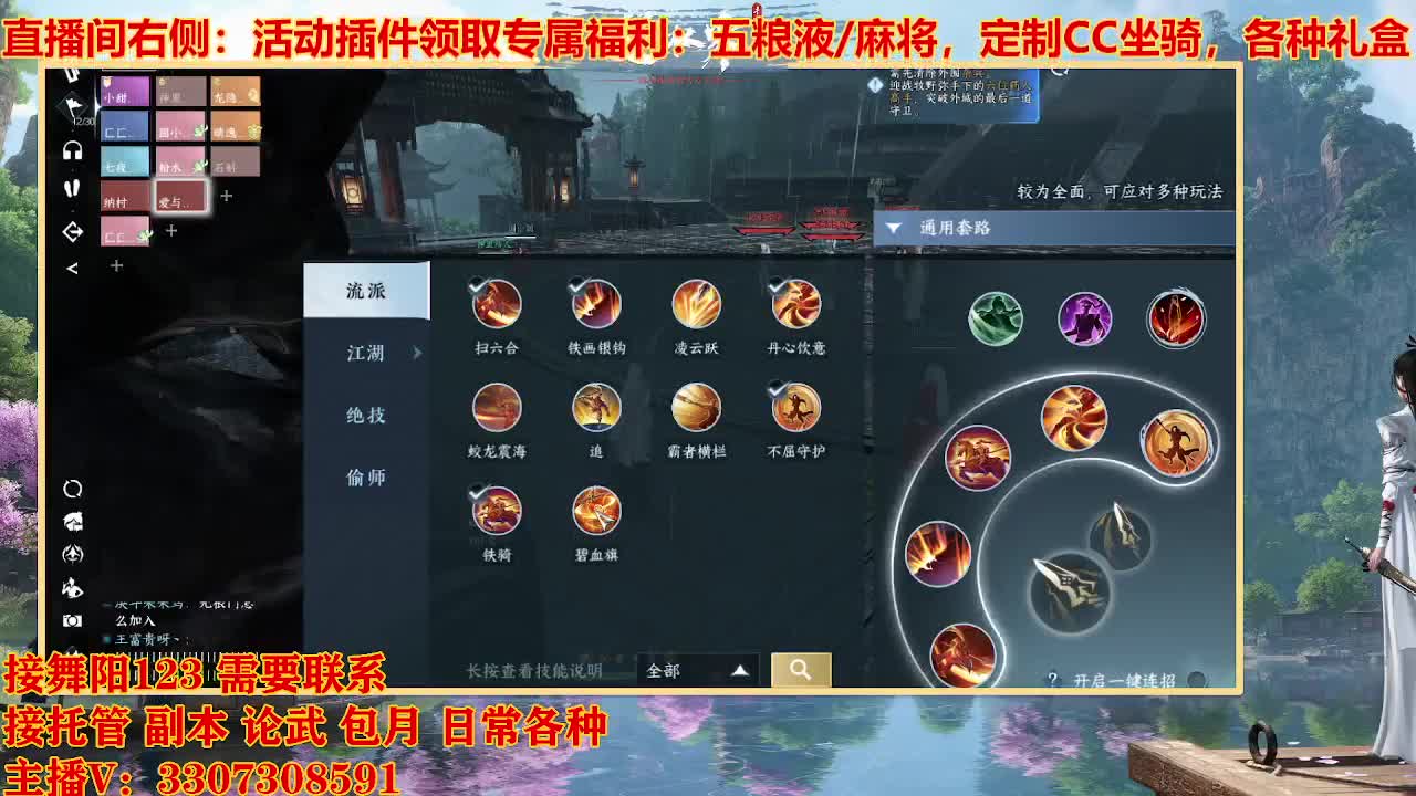 遇见最好的你们 第10段