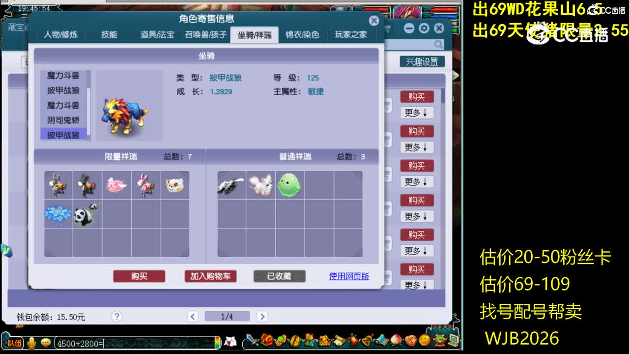 【主播点评】无底洞