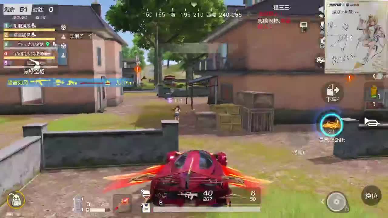 都有，都有，中了就有 第3段