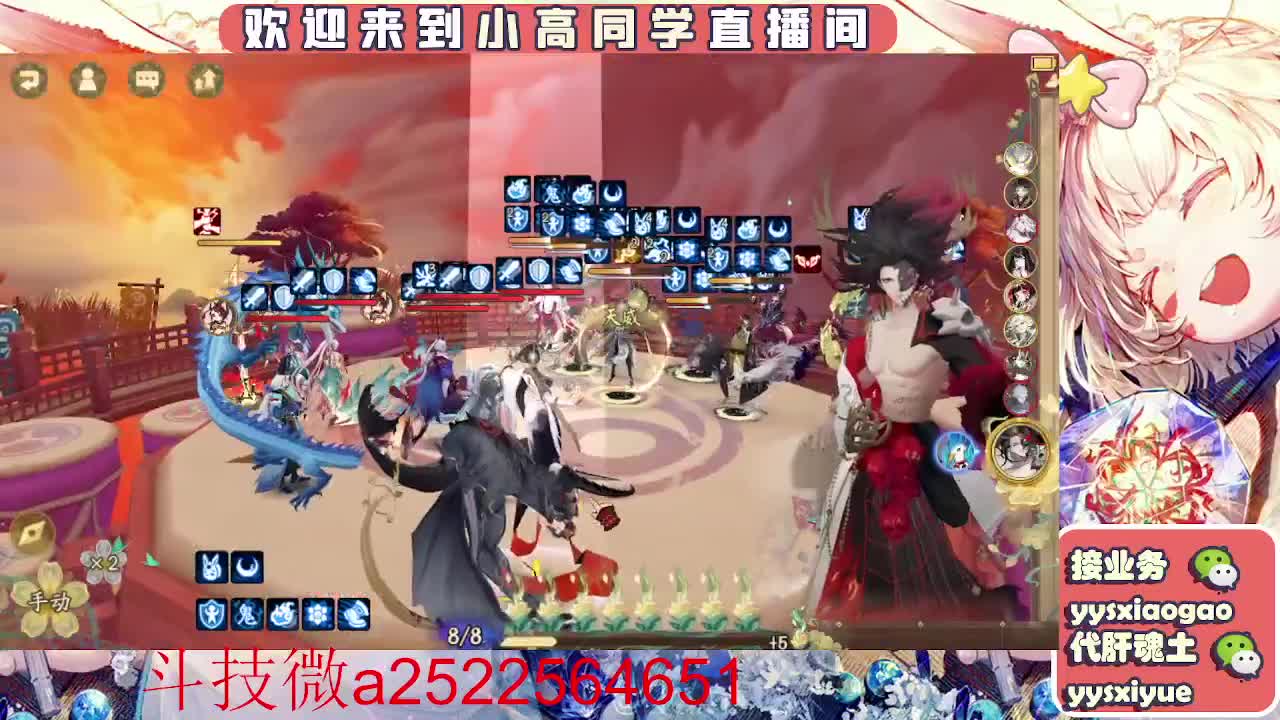 接魂土/魂王/师徒/托管 第1段