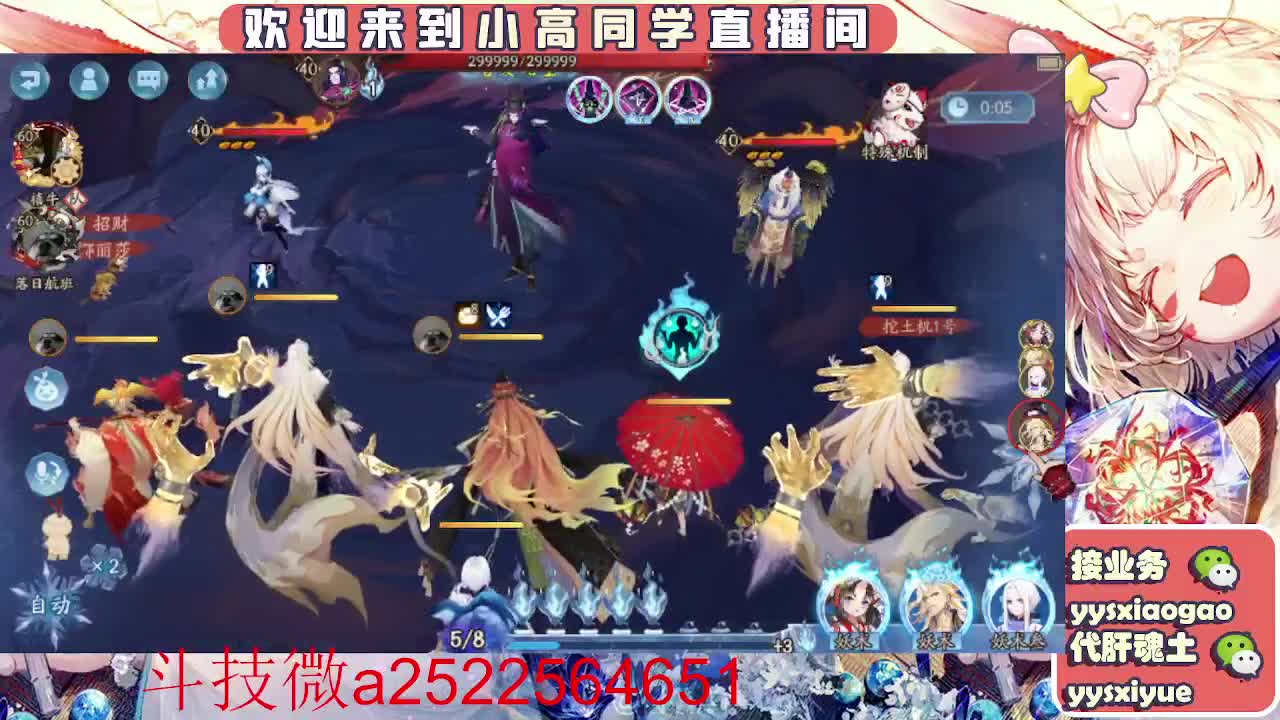 接魂土/魂王/师徒/托管 第2段