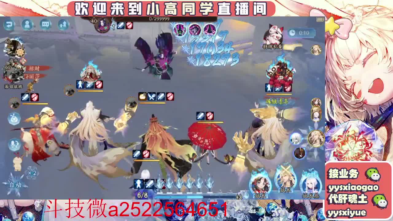 接魂土/魂王/师徒/托管 第4段