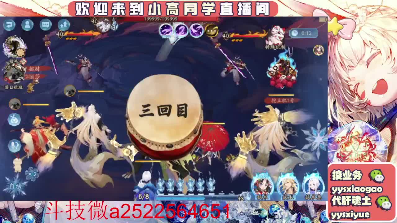 接魂土/魂王/师徒/托管 第5段
