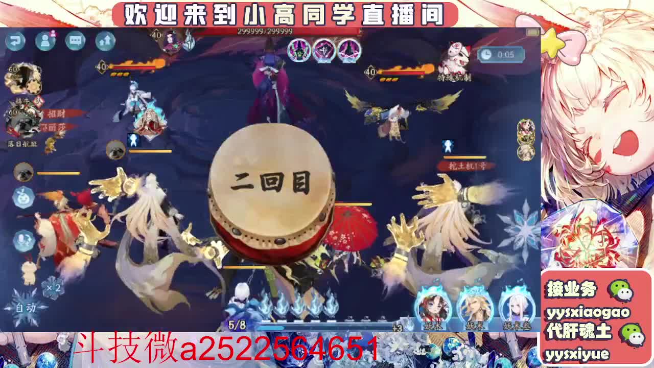 接魂土/魂王/师徒/托管 第7段