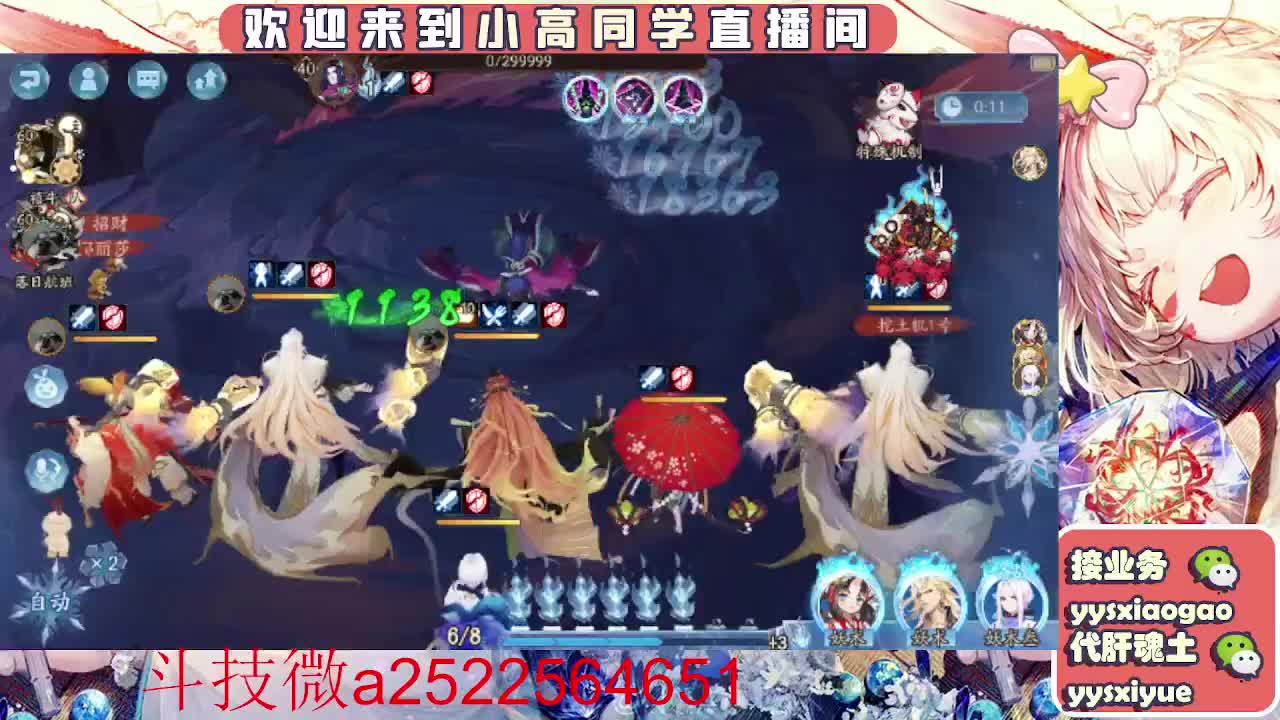 接魂土/魂王/师徒/托管 第8段
