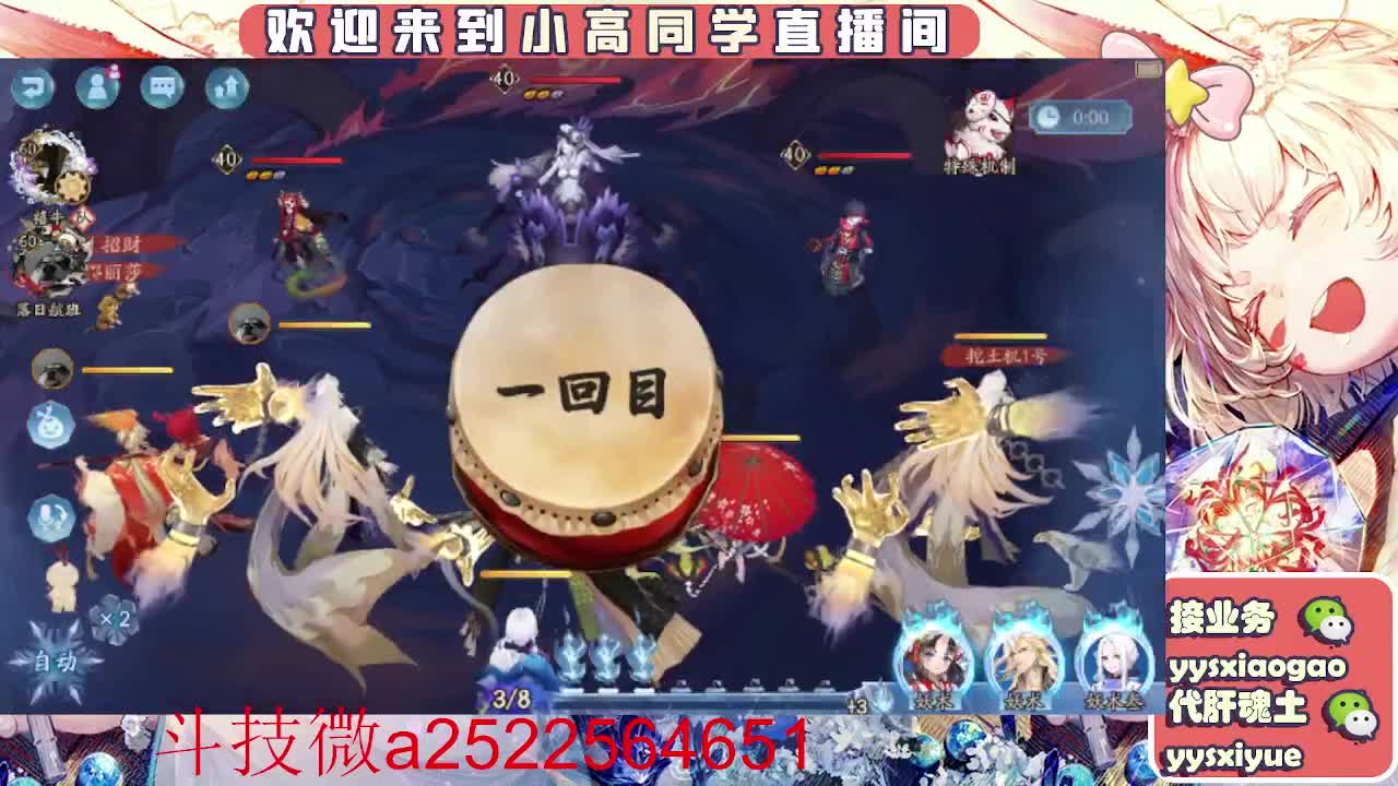 接魂土/魂王/师徒/托管 第9段