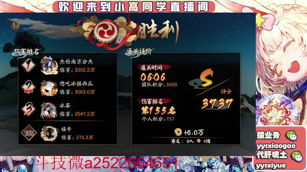 接魂土/魂王/师徒/托管 第11段
