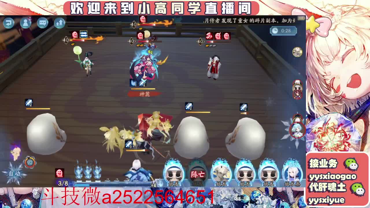 接魂土/魂王/师徒/托管 第1段