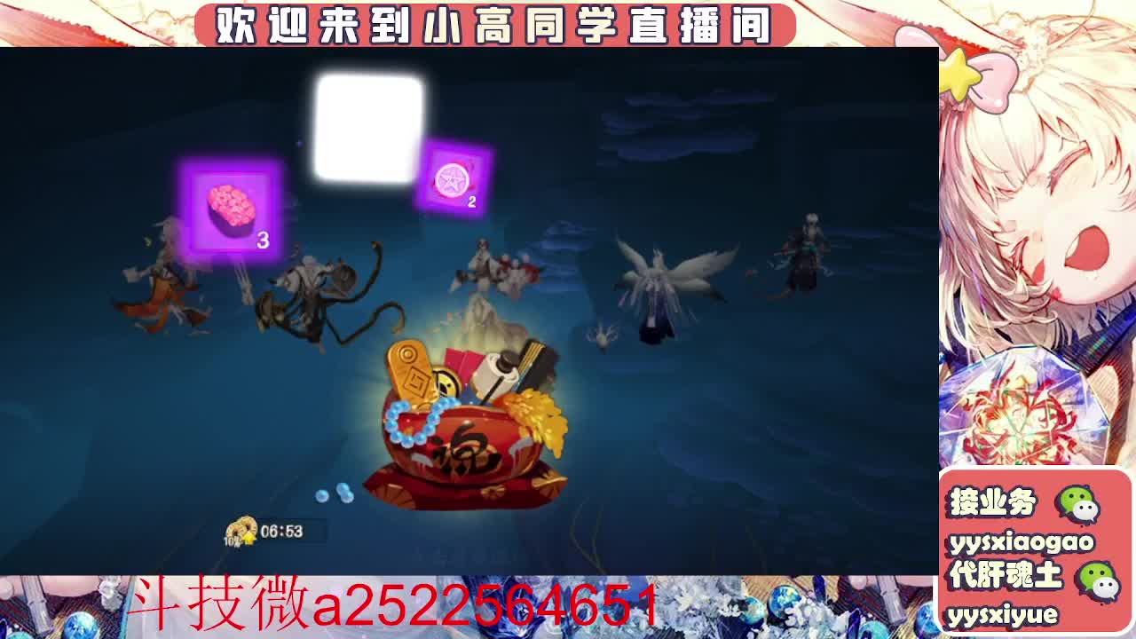 接魂土/魂王/师徒/托管 第2段