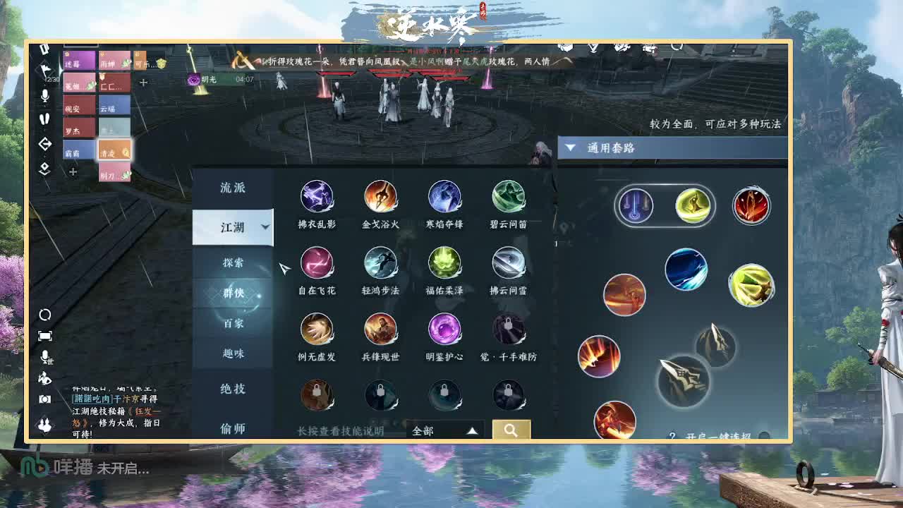 团队接所有【主打陪伴】 第1段