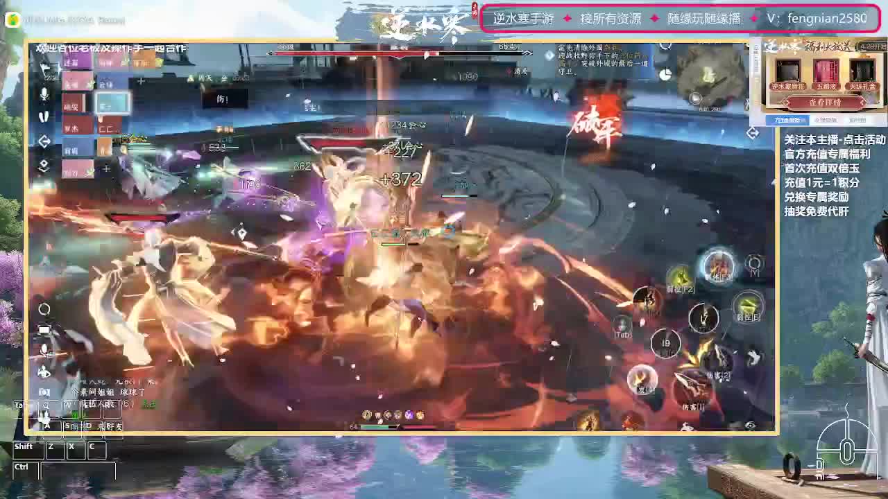 团队接所有【主打陪伴】 第2段