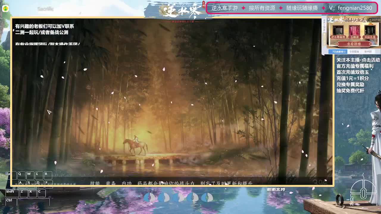 团队接所有【主打陪伴】 第3段